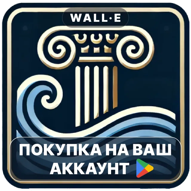 🎮 Mythology Guide Pro | Google Play ПОКУПКА НА ВАШ АККАУНТ | Android