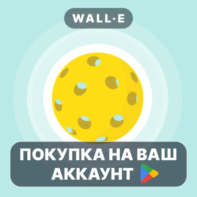 🎮 Pickleball Drills and Guide | Google Play ПОКУПКА НА ВАШ АККАУНТ | Android