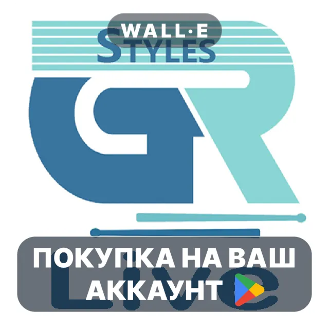 🎮 Greek Styles Live | Google Play ПОКУПКА НА ВАШ АККАУНТ | Android