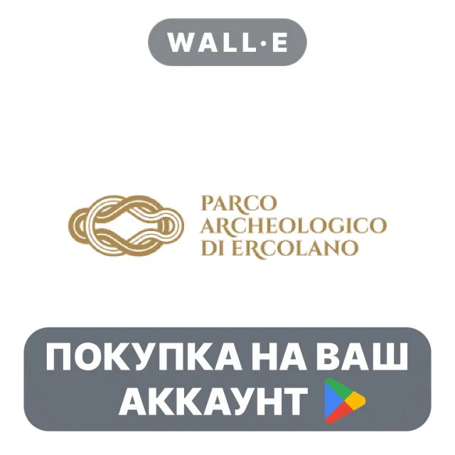 🎮 Herculaneum park | Google Play ПОКУПКА НА ВАШ АККАУНТ | Android
