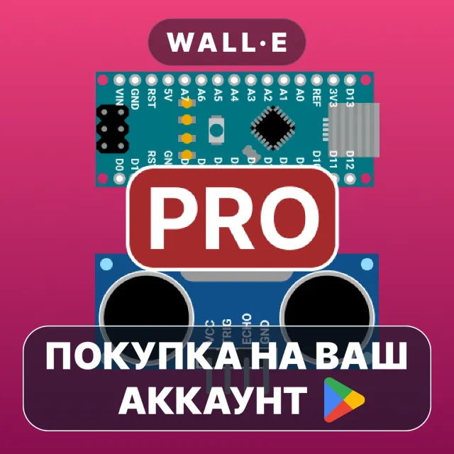 🎮 Arduino Modules Pro | Google Play ПОКУПКА НА ВАШ АККАУНТ | Android