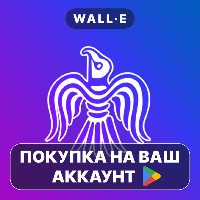 🎮 Learn Old Norse+ | Google Play ПОКУПКА НА ВАШ АККАУНТ | Android