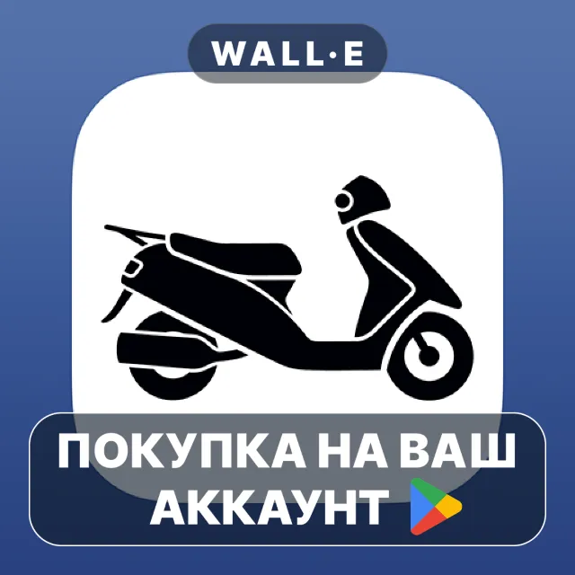 🎮 iKörkort Moped | Google Play ПОКУПКА НА ВАШ АККАУНТ | Android