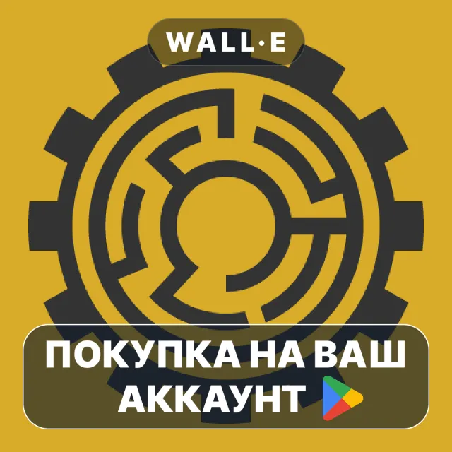 🎮 Testy UDT+ | Google Play ПОКУПКА НА ВАШ АККАУНТ | Android