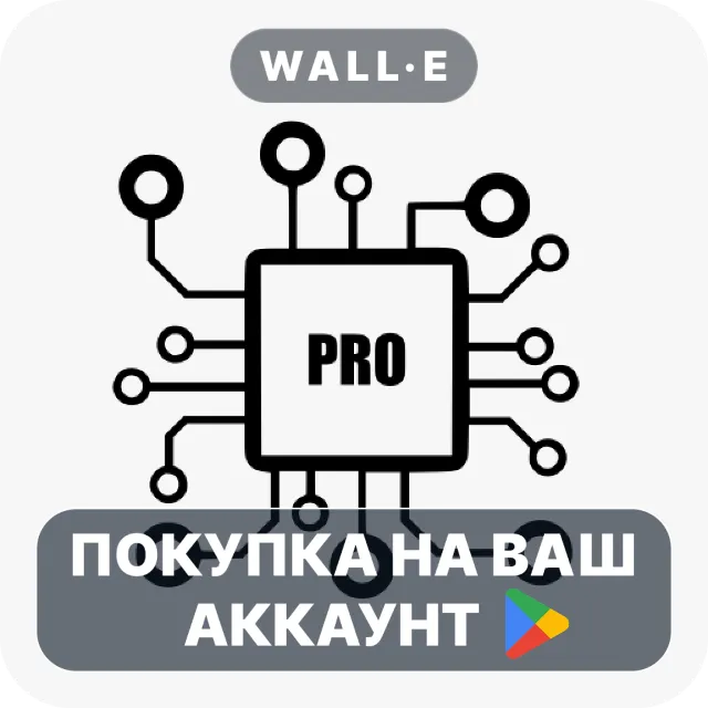 🎮 Logic Circuit Simulator | Google Play ПОКУПКА НА ВАШ АККАУНТ | Android