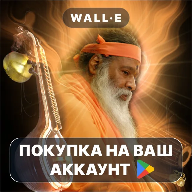 🎮 Bhajan Mala | Google Play ПОКУПКА НА ВАШ АККАУНТ | Android