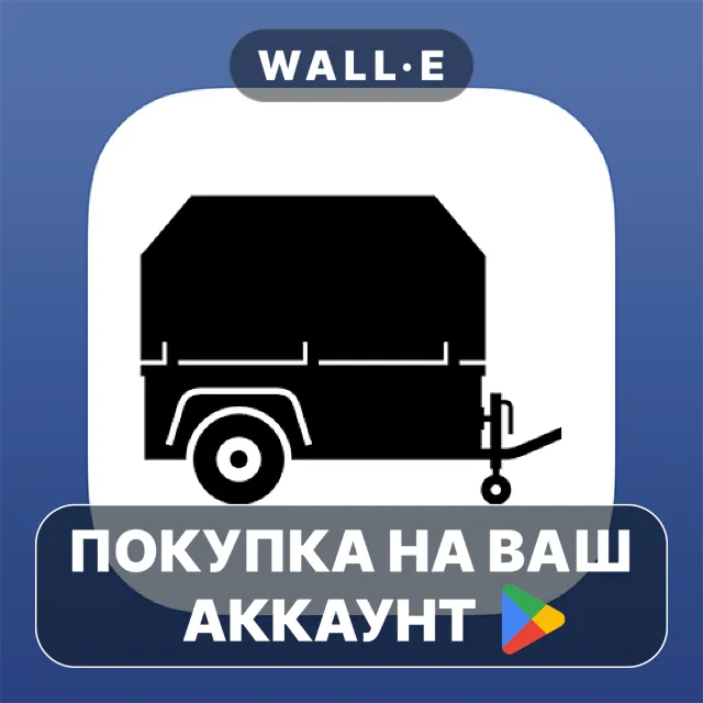 🎮 iKörkort BE | Google Play ПОКУПКА НА ВАШ АККАУНТ | Android