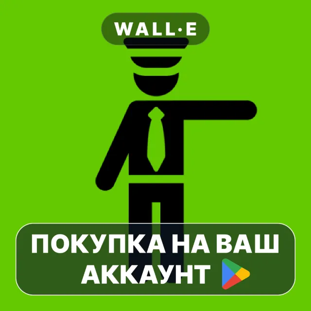 🎮 Amenzi Rutiere | Google Play ПОКУПКА НА ВАШ АККАУНТ | Android