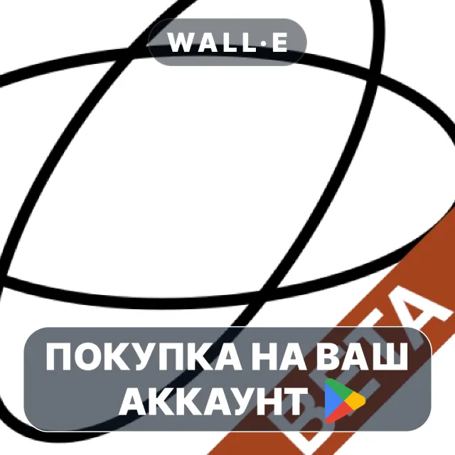 🎮 Shorthanded | Google Play ПОКУПКА НА ВАШ АККАУНТ | Android