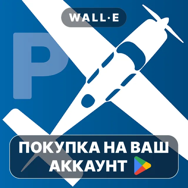 🎮 Study Buddy (Private Pilot) | Google Play ПОКУПКА НА ВАШ АККАУНТ | Android