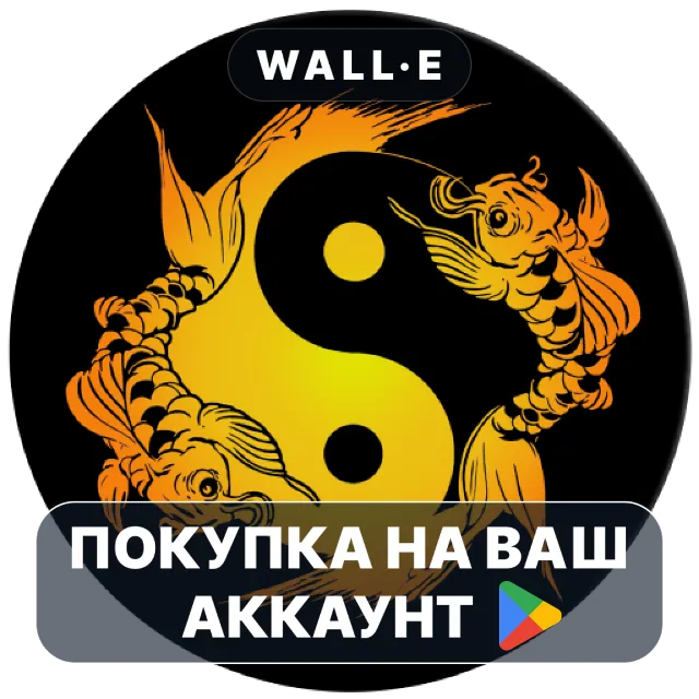 🎮 Acupuncture Assistant | Google Play ПОКУПКА НА ВАШ АККАУНТ | Android