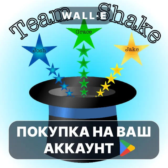 🎮 Team Shake: Pick Random Groups | Google Play ПОКУПКА НА ВАШ АККАУНТ | Android