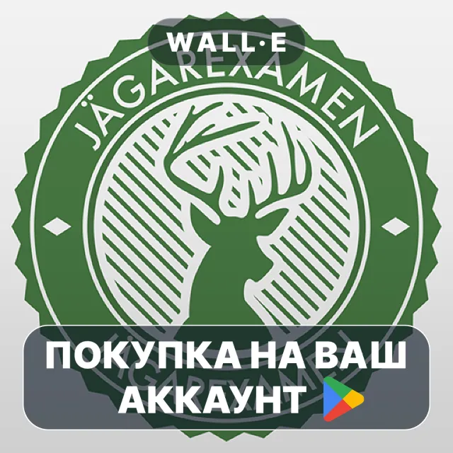 🎮 Jägarexamen | Google Play ПОКУПКА НА ВАШ АККАУНТ | Android