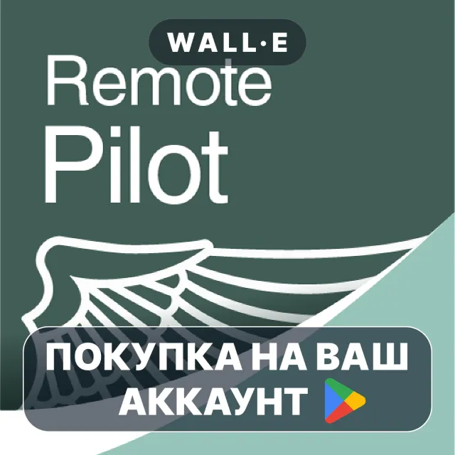 🎮 Prepware Remote Pilot | Google Play ПОКУПКА НА ВАШ АККАУНТ | Android