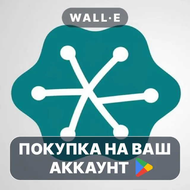 🎮 Plexus MBBS PRO | Google Play ПОКУПКА НА ВАШ АККАУНТ | Android