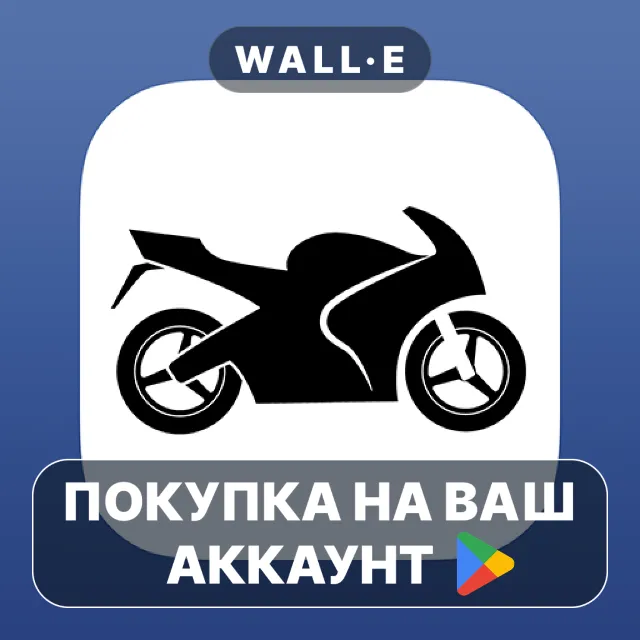 🎮 iKörkort MC | Google Play ПОКУПКА НА ВАШ АККАУНТ | Android
