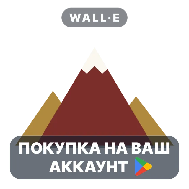 🎮 Conquer The Board Exam | Google Play ПОКУПКА НА ВАШ АККАУНТ | Android