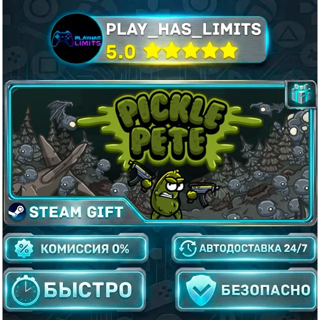 🎁Pickle Pete *RU/BY/UA/СНГ Steam Auto