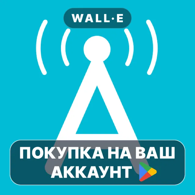 🎮 HamStudy.org | Google Play ПОКУПКА НА ВАШ АККАУНТ | Android