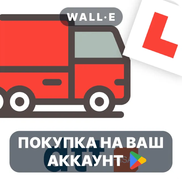 🎮 Official Bus/Truck DTT Ireland | Google Play ПОКУПКА НА ВАШ АККАУНТ | Android