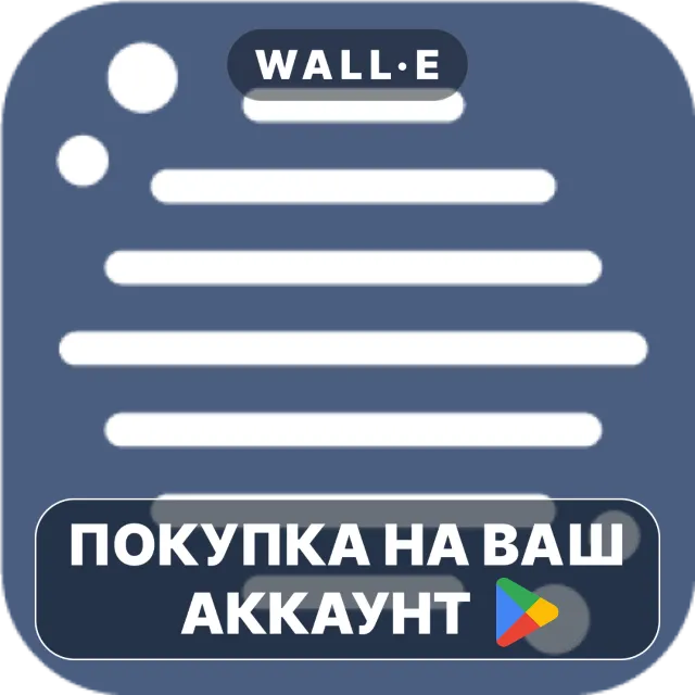 🎮 Sonoran Radio | Google Play ПОКУПКА НА ВАШ АККАУНТ | Android