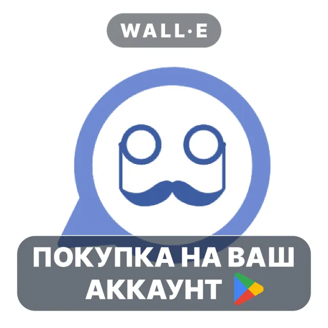 🎮 monocles chat, ethical pioneer | Google Play ПОКУПКА НА ВАШ АККАУНТ | Android