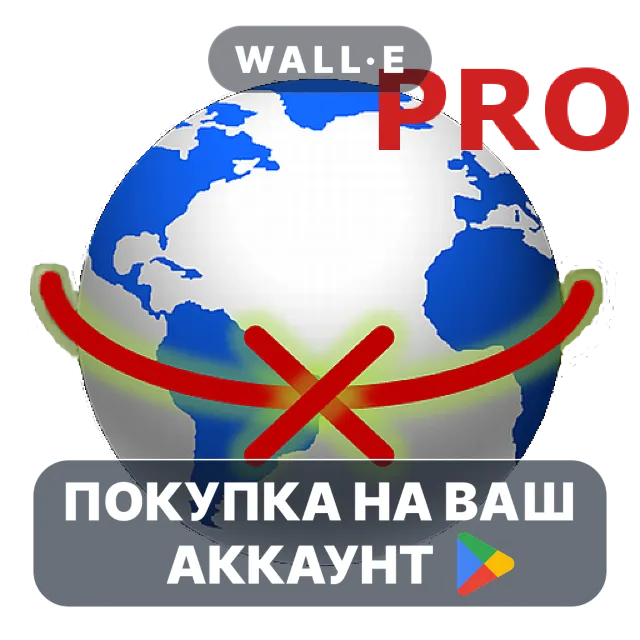 🎮 Offline Browser Pro | Google Play ПОКУПКА НА ВАШ АККАУНТ | Android