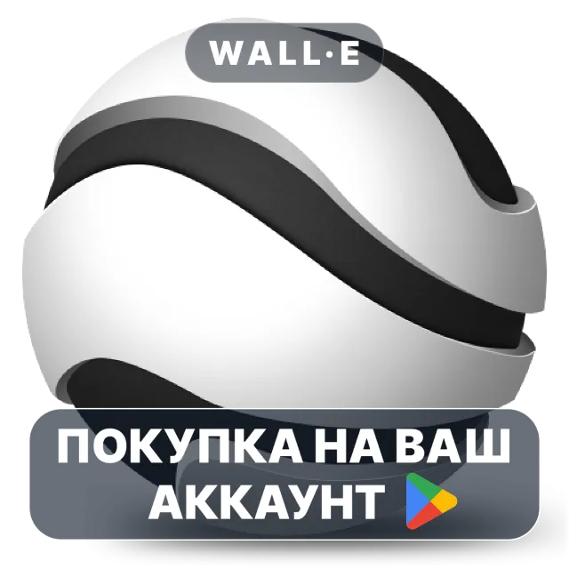 🎮 Comfort Browser Pro | Google Play ПОКУПКА НА ВАШ АККАУНТ | Android