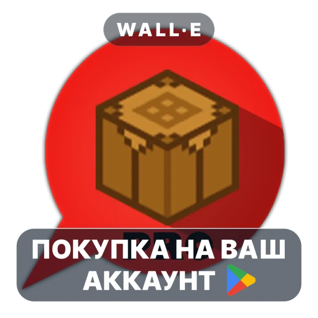 🎮 ChatCraft Pro for Minecraft | Google Play ПОКУПКА НА ВАШ АККАУНТ | Android