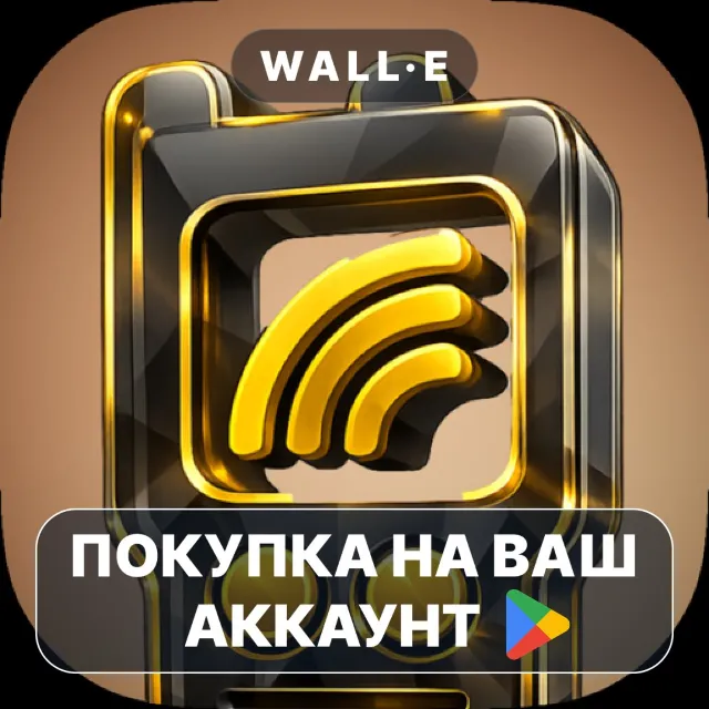 🎮 SVXConnect | Google Play ПОКУПКА НА ВАШ АККАУНТ | Android