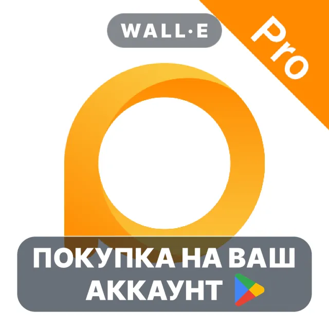 🎮 Pure Browser Pro-Ad Blocker | Google Play ПОКУПКА НА ВАШ АККАУНТ | Android