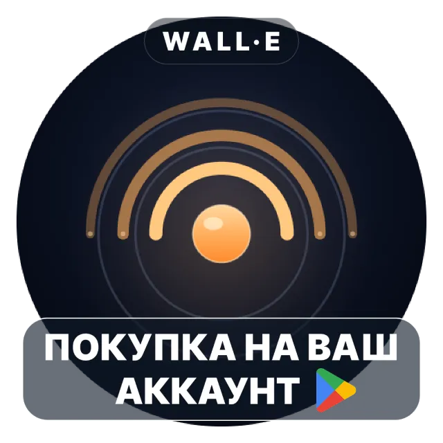🎮 FT8AF | Google Play ПОКУПКА НА ВАШ АККАУНТ | Android