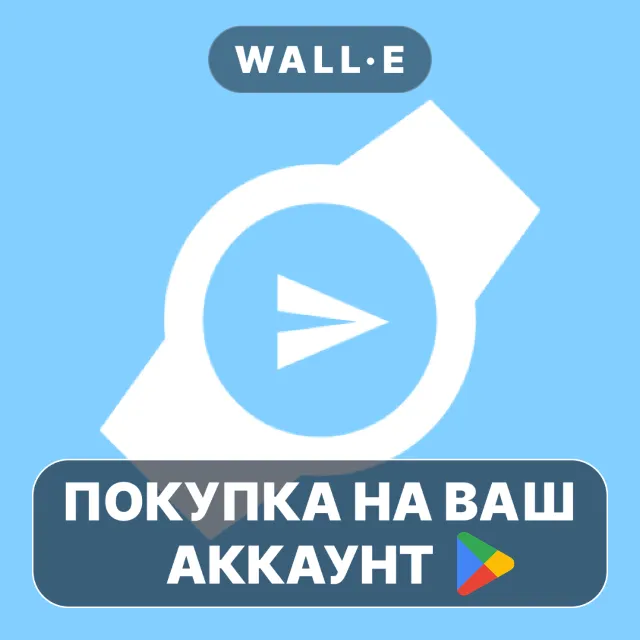 🎮 Weargram | Google Play ПОКУПКА НА ВАШ АККАУНТ | Android