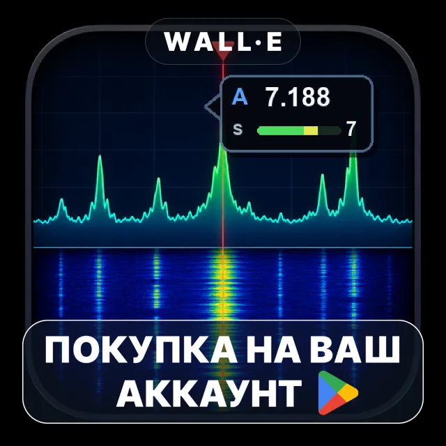 🎮 PocketSDR | Google Play ПОКУПКА НА ВАШ АККАУНТ | Android