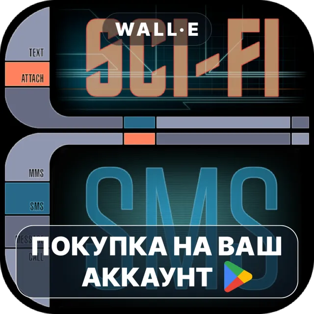 🎮 Sci-Fi Messenger | Google Play ПОКУПКА НА ВАШ АККАУНТ | Android