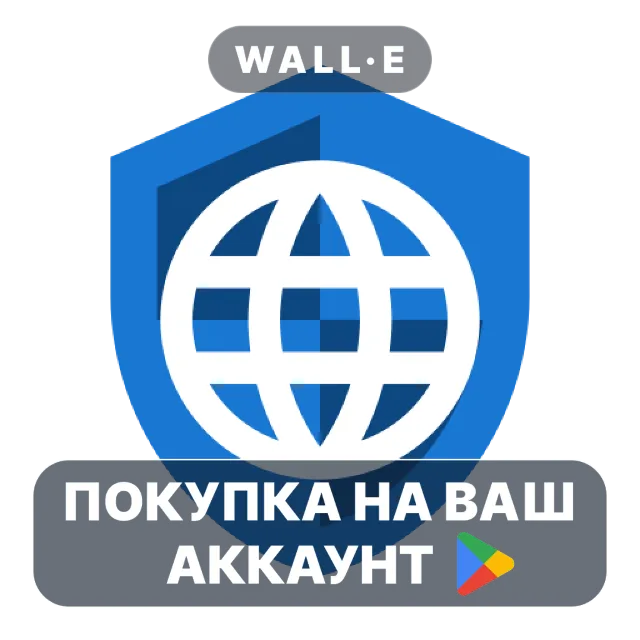 🎮 Privacy Browser | Google Play ПОКУПКА НА ВАШ АККАУНТ | Android