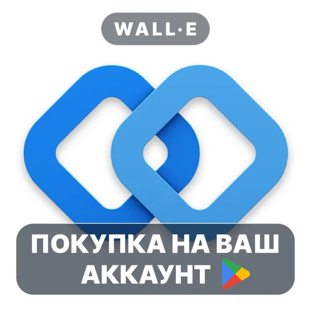 🎮 twinme+ - secure messenger | Google Play ПОКУПКА НА ВАШ АККАУНТ | Android