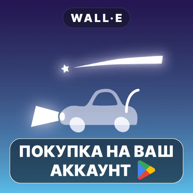 🎮 aprs.fi – APRS app | Google Play ПОКУПКА НА ВАШ АККАУНТ | Android