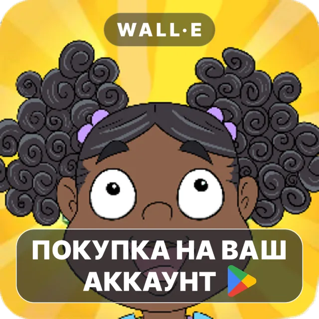 🎮 Mildred Builds A World | Google Play ПОКУПКА НА ВАШ АККАУНТ | Android