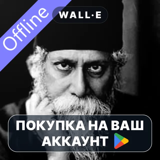 🎮 Rabindrasangeet Swarabitan Pro | Google Play ПОКУПКА НА ВАШ АККАУНТ | Android