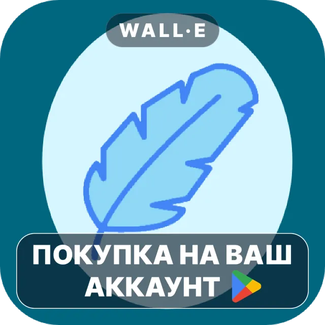 🎮 Le Conjugueur Premium | Google Play ПОКУПКА НА ВАШ АККАУНТ | Android
