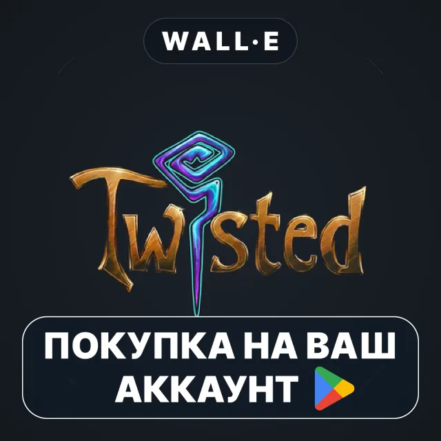 🎮 Twisted Companion App | Google Play ПОКУПКА НА ВАШ АККАУНТ | Android