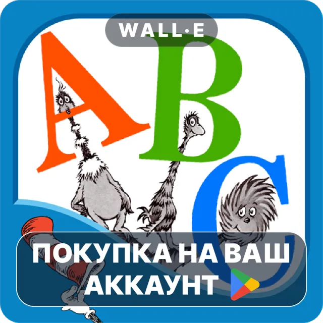 🎮 Dr. Seuss's ABC | Google Play ПОКУПКА НА ВАШ АККАУНТ | Android