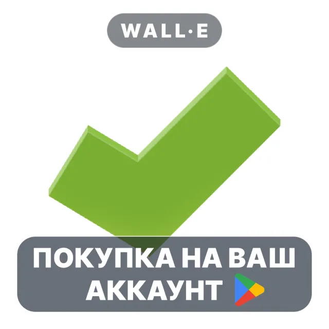 🎮 Shop Ethical! | Google Play ПОКУПКА НА ВАШ АККАУНТ | Android