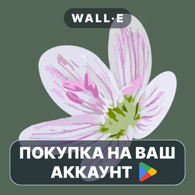 🎮 Flora of Virginia | Google Play ПОКУПКА НА ВАШ АККАУНТ | Android