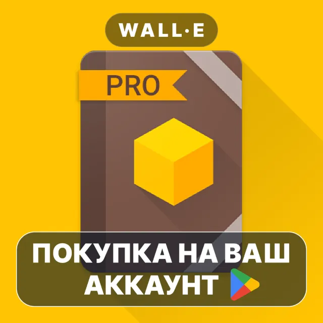 🎮 CleverBook Pro for MC | Google Play ПОКУПКА НА ВАШ АККАУНТ | Android