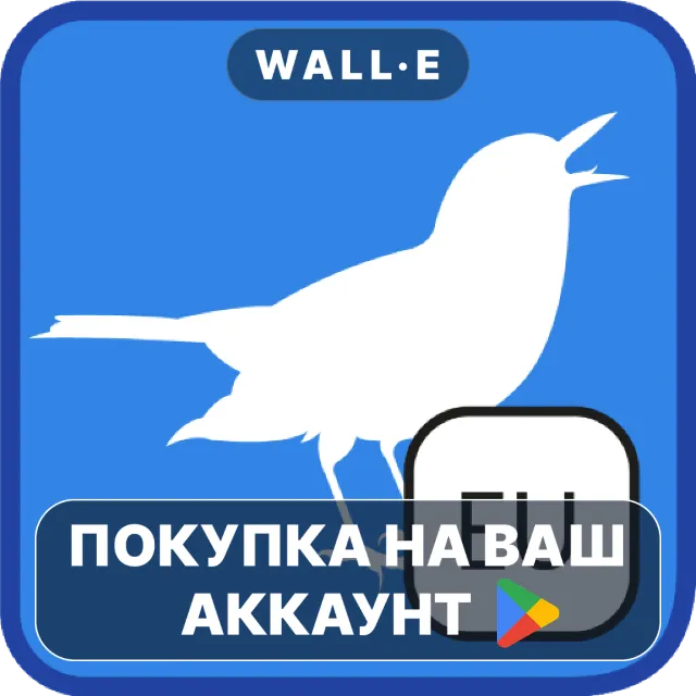 🎮 BirdSounds Europe | Google Play ПОКУПКА НА ВАШ АККАУНТ | Android
