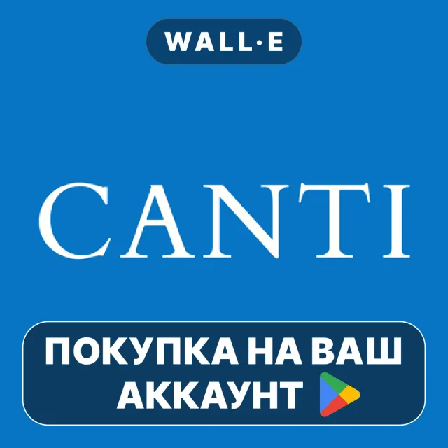 🎮 Canti | Google Play ПОКУПКА НА ВАШ АККАУНТ | Android