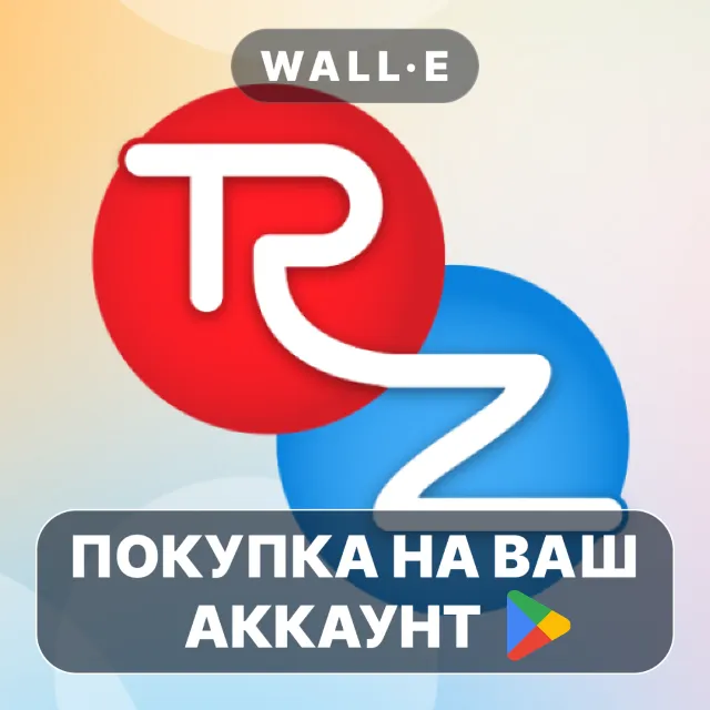 🎮 RhymeZone Rhyming Dictionary | Google Play ПОКУПКА НА ВАШ АККАУНТ | Android