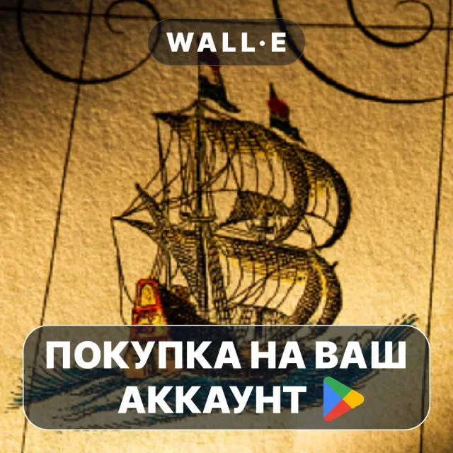 🎮 World History | Google Play ПОКУПКА НА ВАШ АККАУНТ | Android